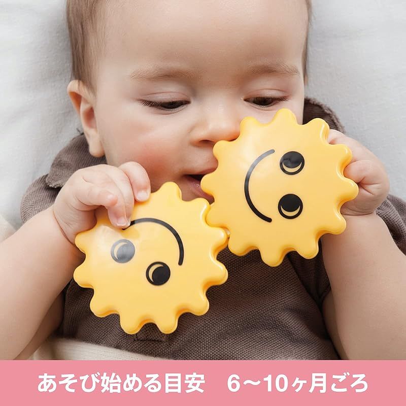 ボーネルンド BorneLund アンビトーイ ambi toys ツイン ラトル 6ヶ月頃から AM31133J