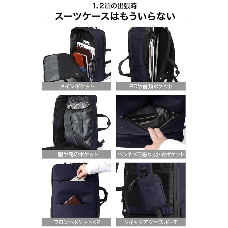 Evoon] マルチビジネスリュック4.0 リュック メンズ ビジネス