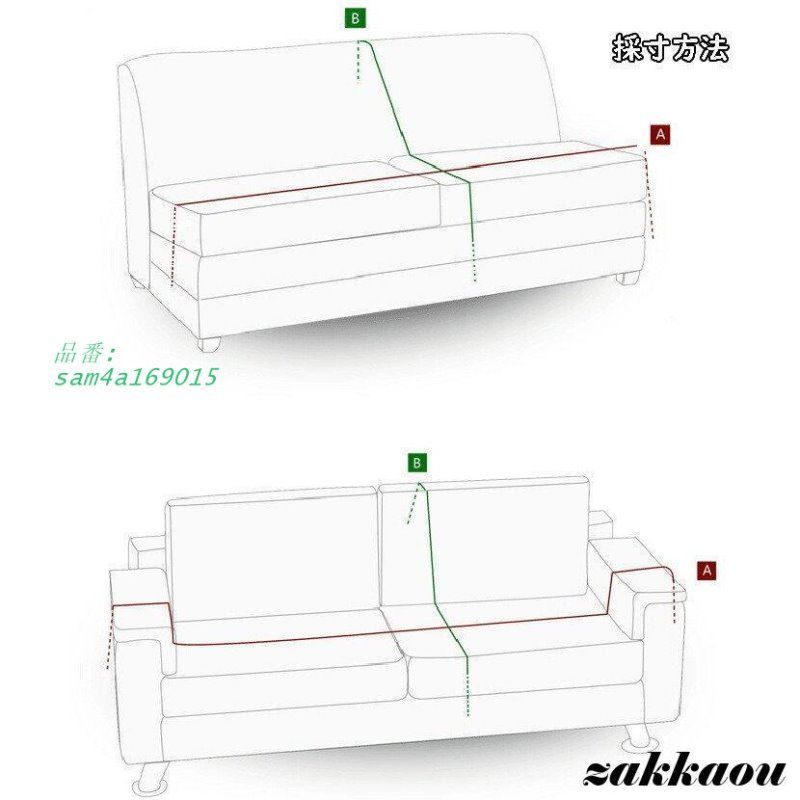 冷房対策幾何柄