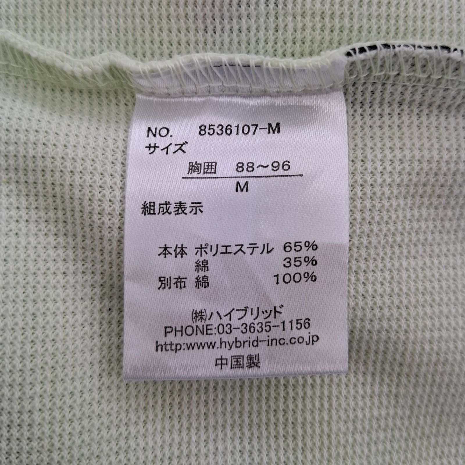 薄手