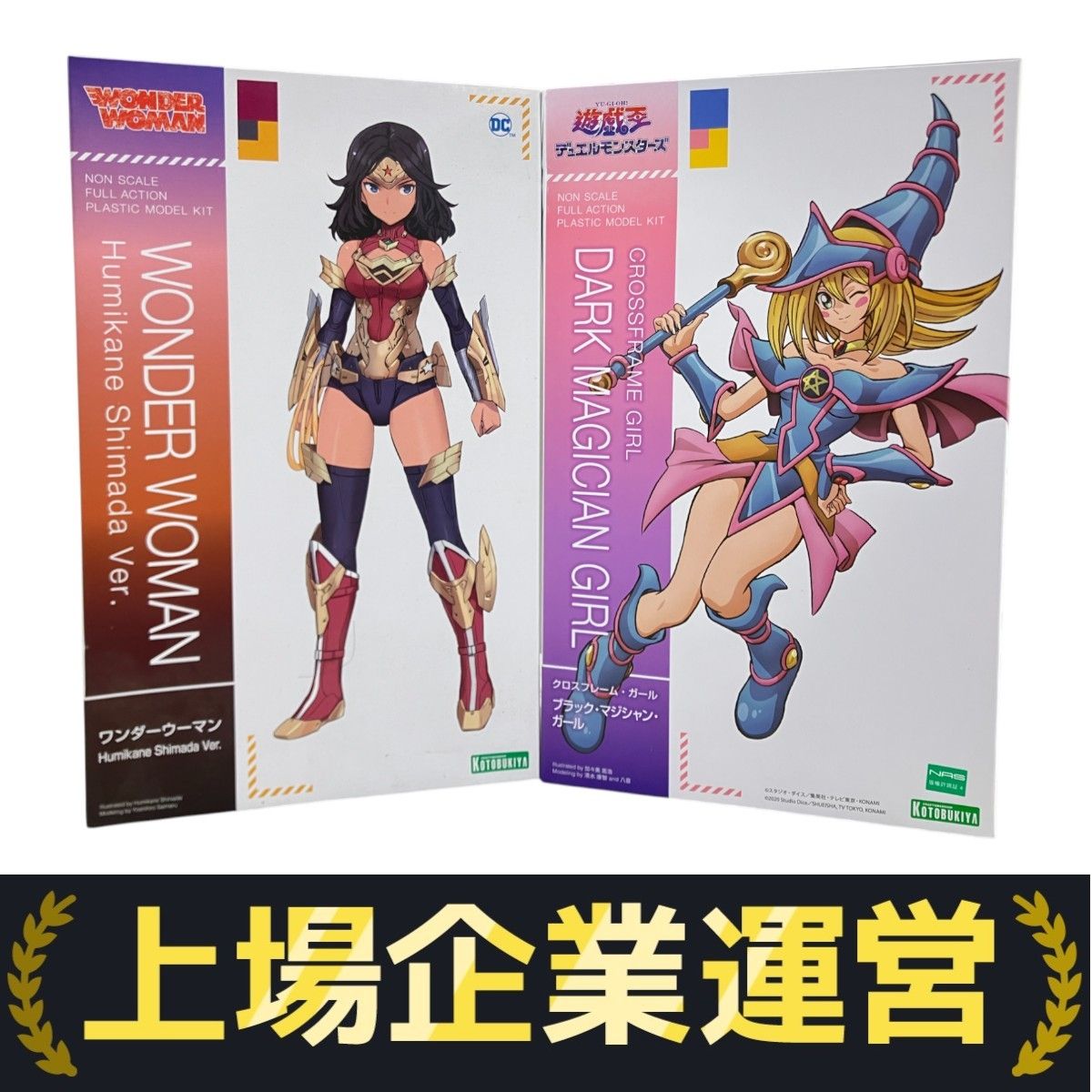 KOTOBUKIYA - ブラックマジシャン　フィギュア　コトブキヤ ARTFX J ブラック・マジシャン｜遊☆戯☆王デュエルモンスターズ