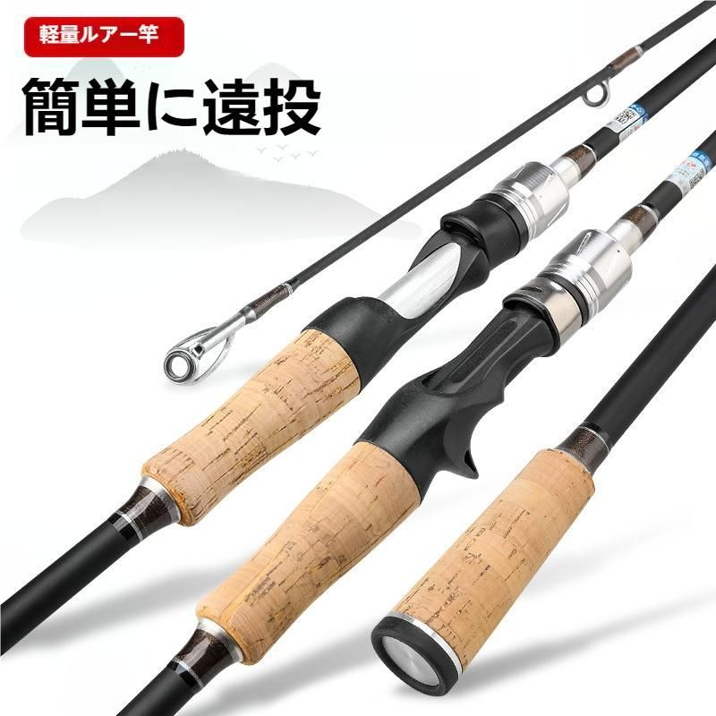 老舗天龍のベイトトラウトロッド コルクハンドル付き ロッドケース付き 老舗天龍のベイトトラウトロッド コルクハンドル付き ロッドケース付き