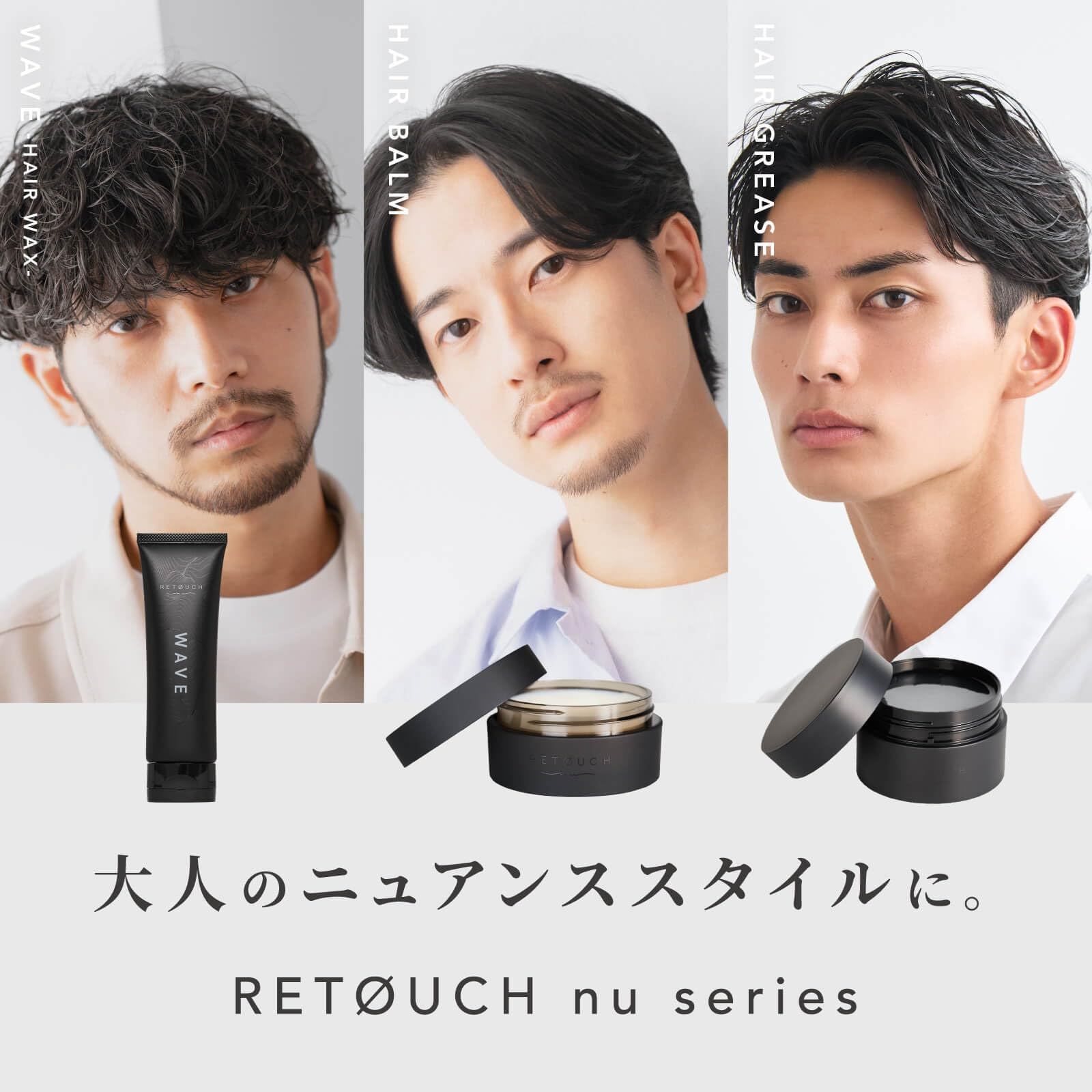 RETOUCH レタッチ ヘアバーム メンズ センターパートマッシュ 40g×3 Amazon | レタッチ RETOUCH ヘアバーム メンズ バーム センター