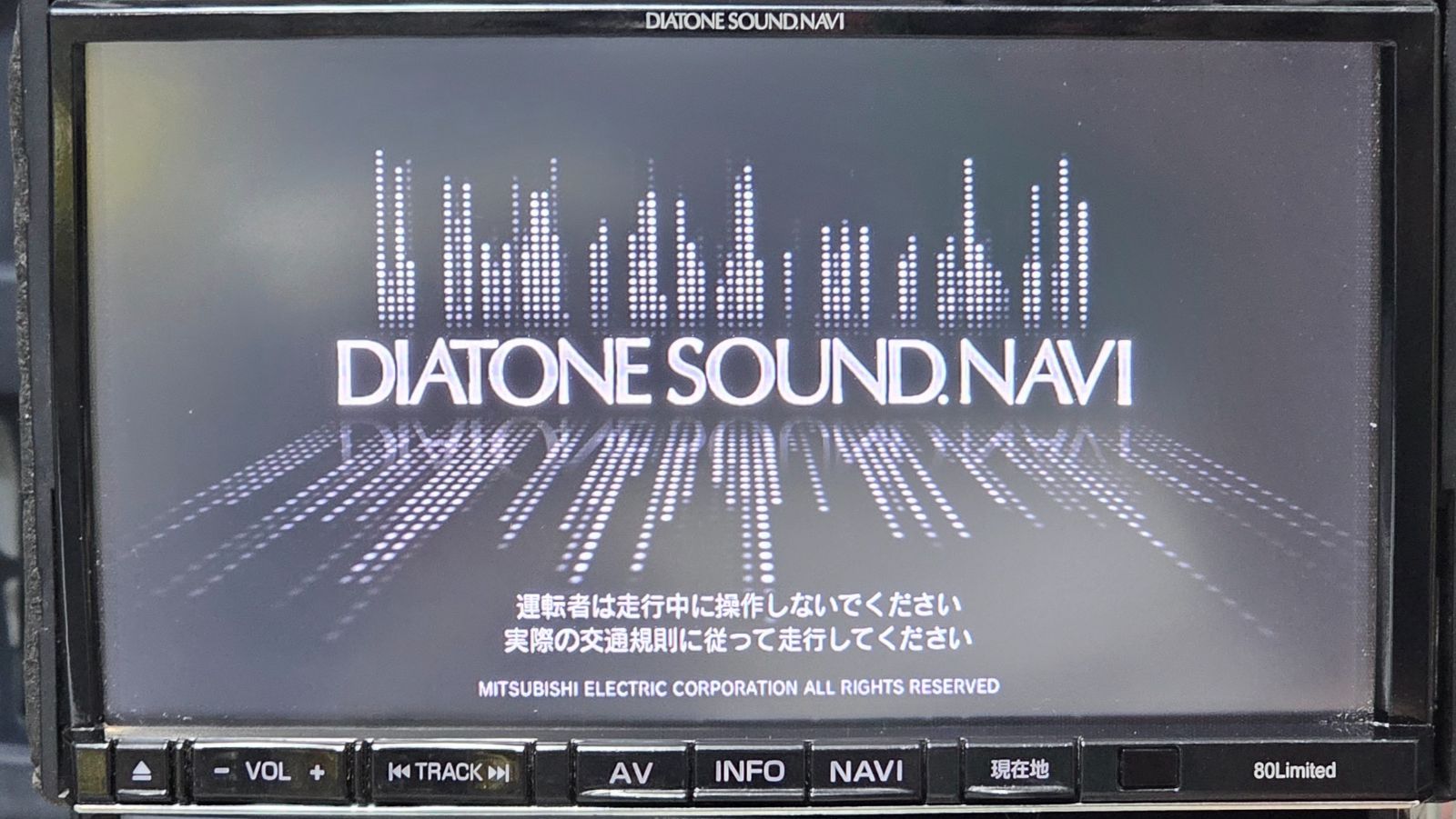 高音質 全国一律送料無料 動作保証 NR-MZ80 Limited 三菱電機 ダイヤトーンサウンドナビ DIATONE SOUND. NAVI  2013年度春版 Bluetooth Audio フルセグ DVD 新品タッチパネル 汎用バックカメラ変換配線 - メルカリ