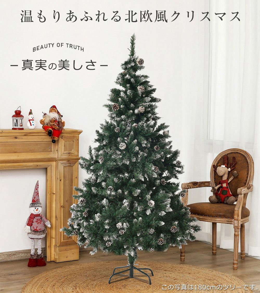 ラルフローレン ポロベア ツリー クリスマス アグリートレーナ Lサイズ