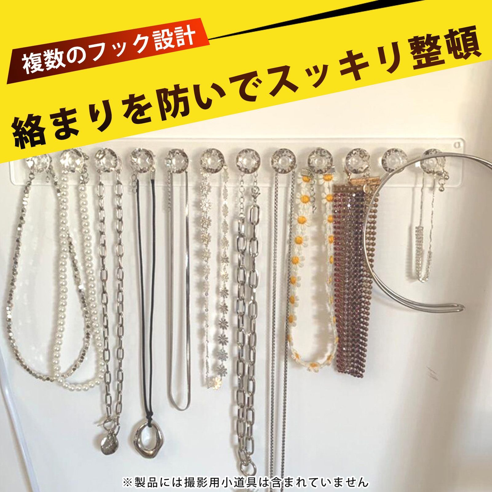 2個入り】アクリルネックレススタンド ラック 壁掛け ネックレス 収納