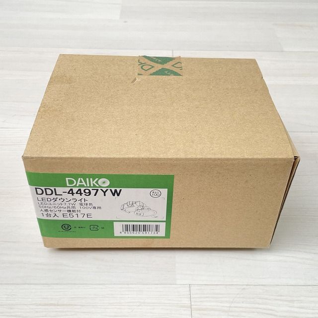 DDL-4497YW LEDダウンライト 人感センサー付 電球色 埋込穴φ100