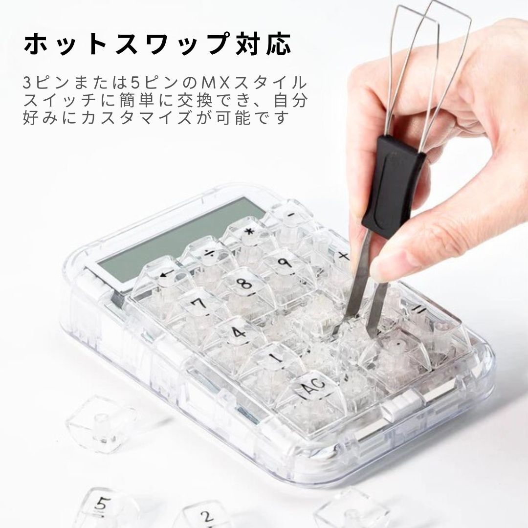 即納】Coolkiller 電卓 12桁 テンキー 計算機 透明 かわいい おしゃれ