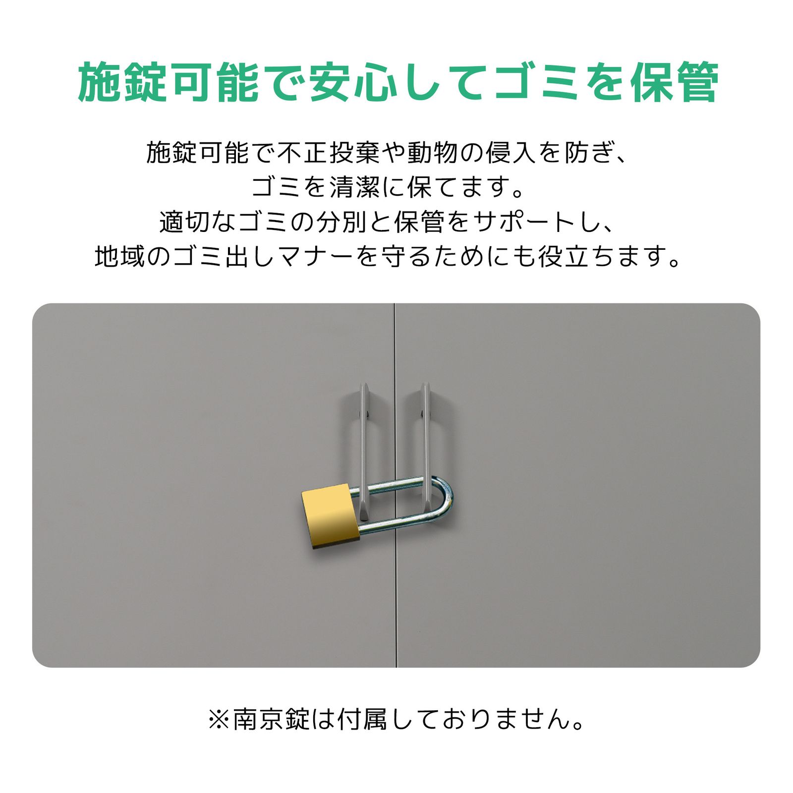 屋外 大容量
