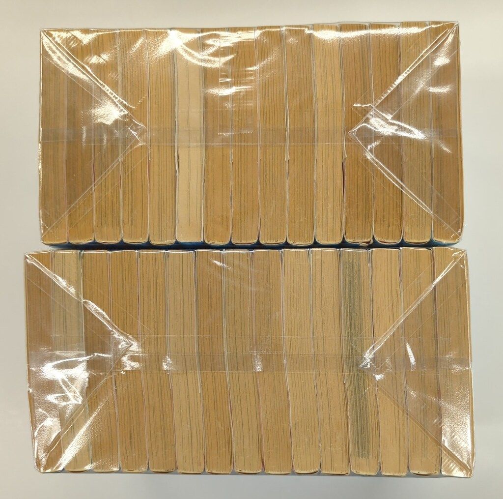 集英社 ジャンプコミックス 岡野剛 地獄先生ぬーべー 全31巻 再版セット