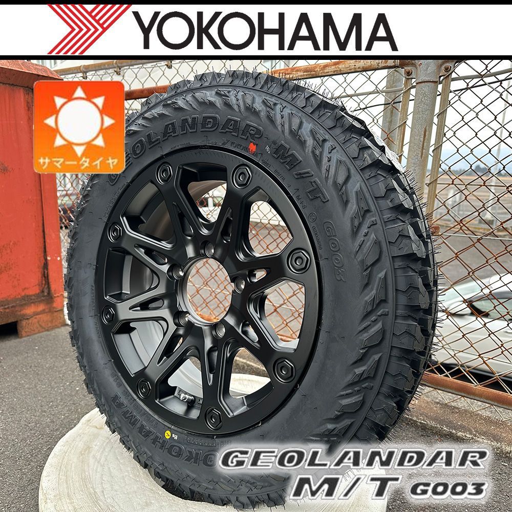 ジムニー JB64 JB23 夏タイヤホイール 16インチ YOKOHAMA GEOLANDAR MT 