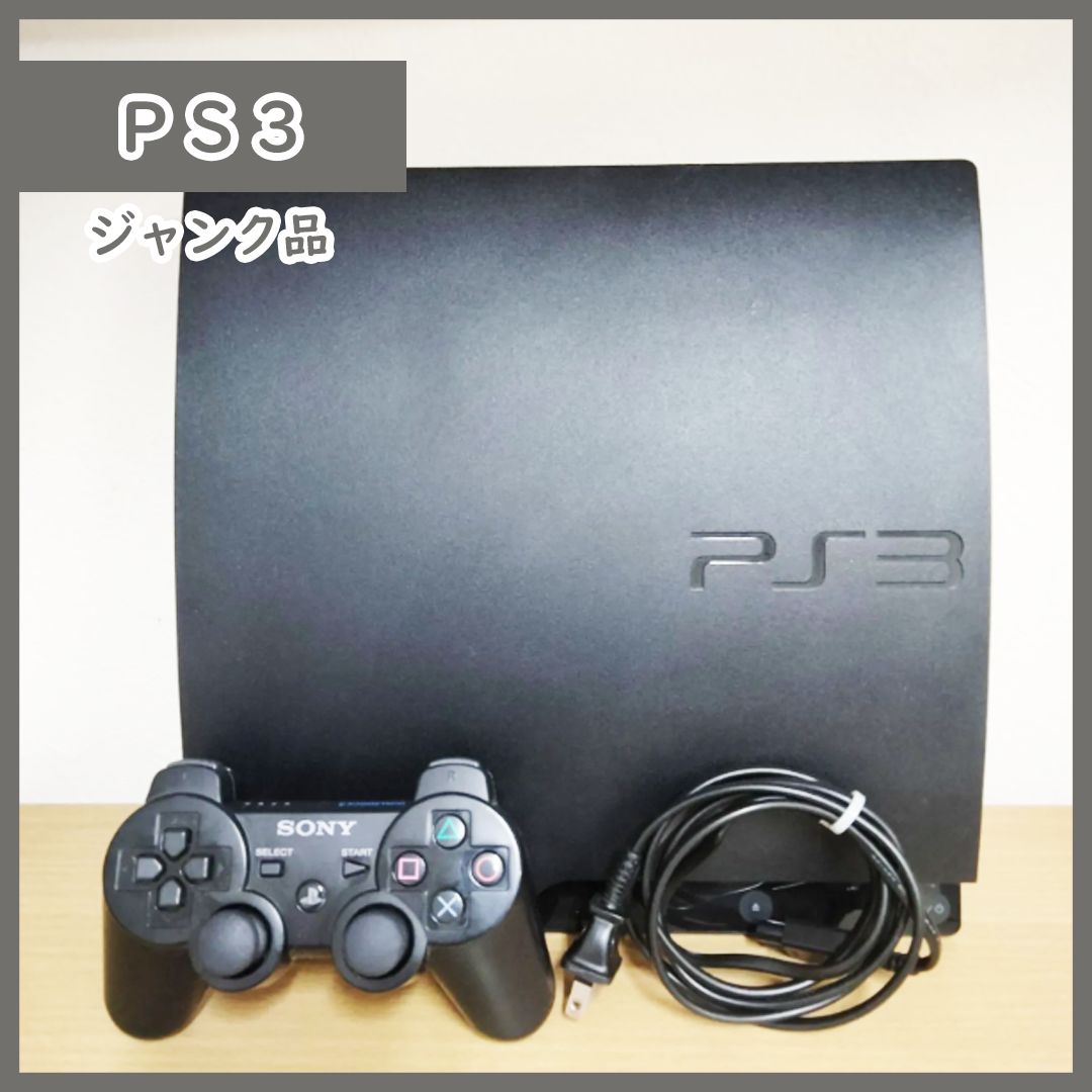 PS3 CECH-3000A 恥ずかしかっ ジャンク プレイステーション