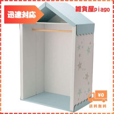 【迅速発送】たまひよSHOP 【クラフト製】 ベビーウェア 身長計つき ハンガーラック ミント
