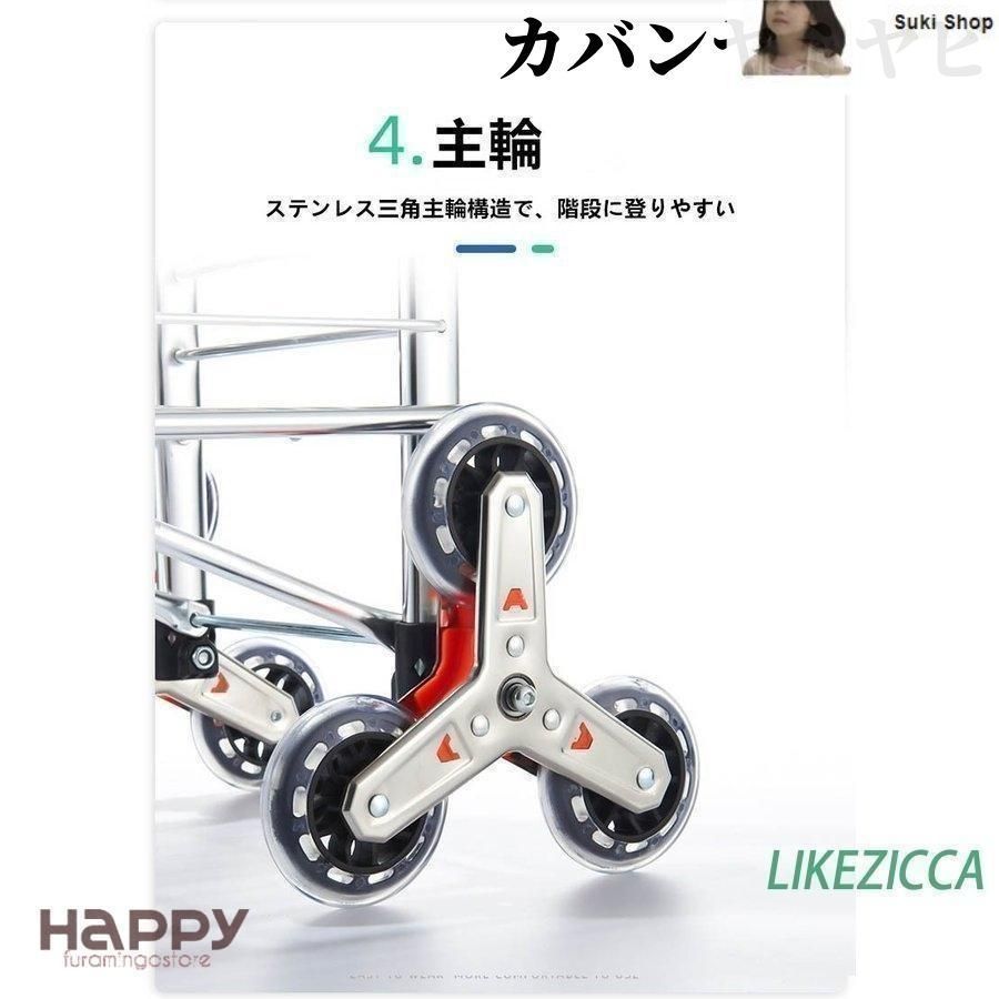 カールおじさん　キャリーカート　新品　未使用 須恵廣工業 シルバーカー ウォーキングキャリー アイカートネオ