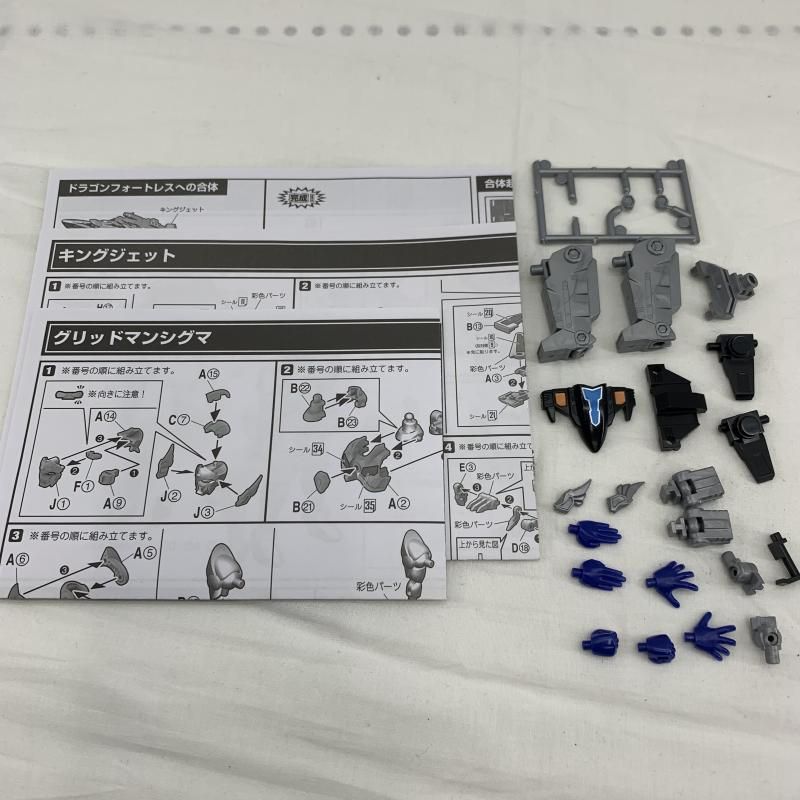 中古】現状品)SMP 電光超人ｸﾞﾘｯﾄﾞﾏﾝ(ｻﾝﾀﾞｰｸﾞﾘｯﾄﾞﾏﾝ・ﾀﾞｲﾅﾄﾞﾗｺﾞﾝ