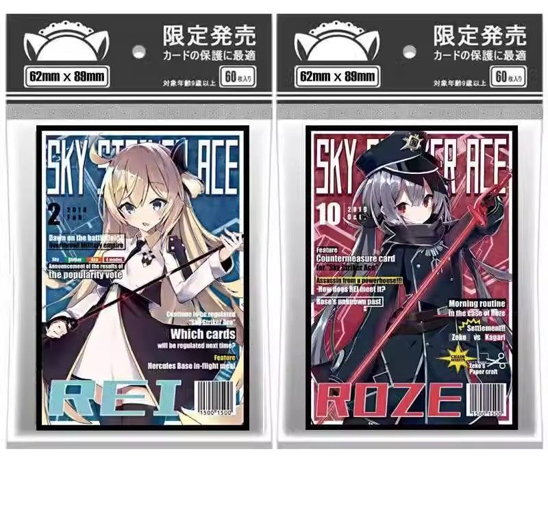 閃刀姫 レイ ロゼ スリーブ 遊戯王 雑誌スタイル カード