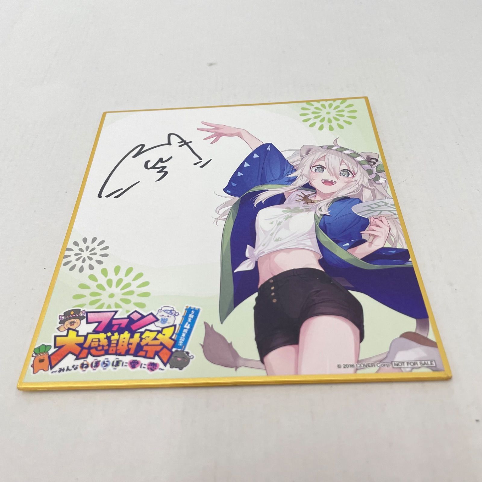 瀬戸店 ホロライブ hololive5期生 4周年記念 ファン大感謝祭 ～みんなねぽらぼに愛に恋～ 獅白ぼたん サイン色紙 718-2877