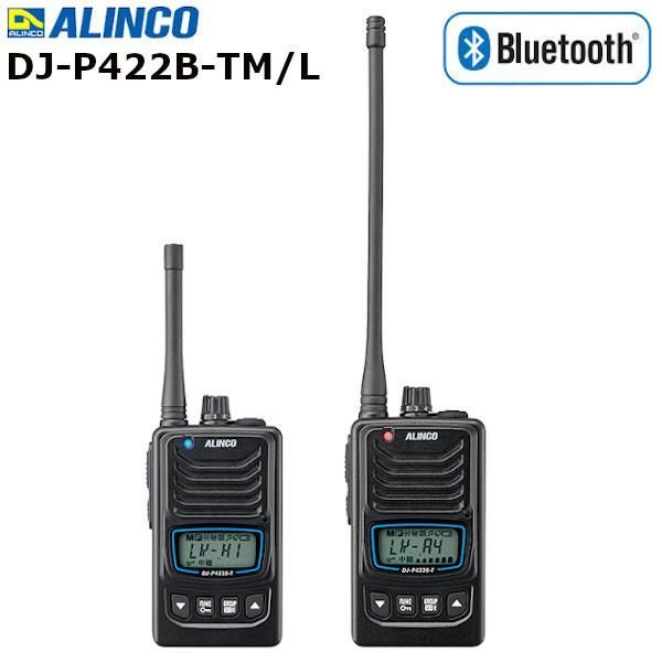 ICOM BC-202 トランシーバー 2台セット 【楽天市場】【10月限定