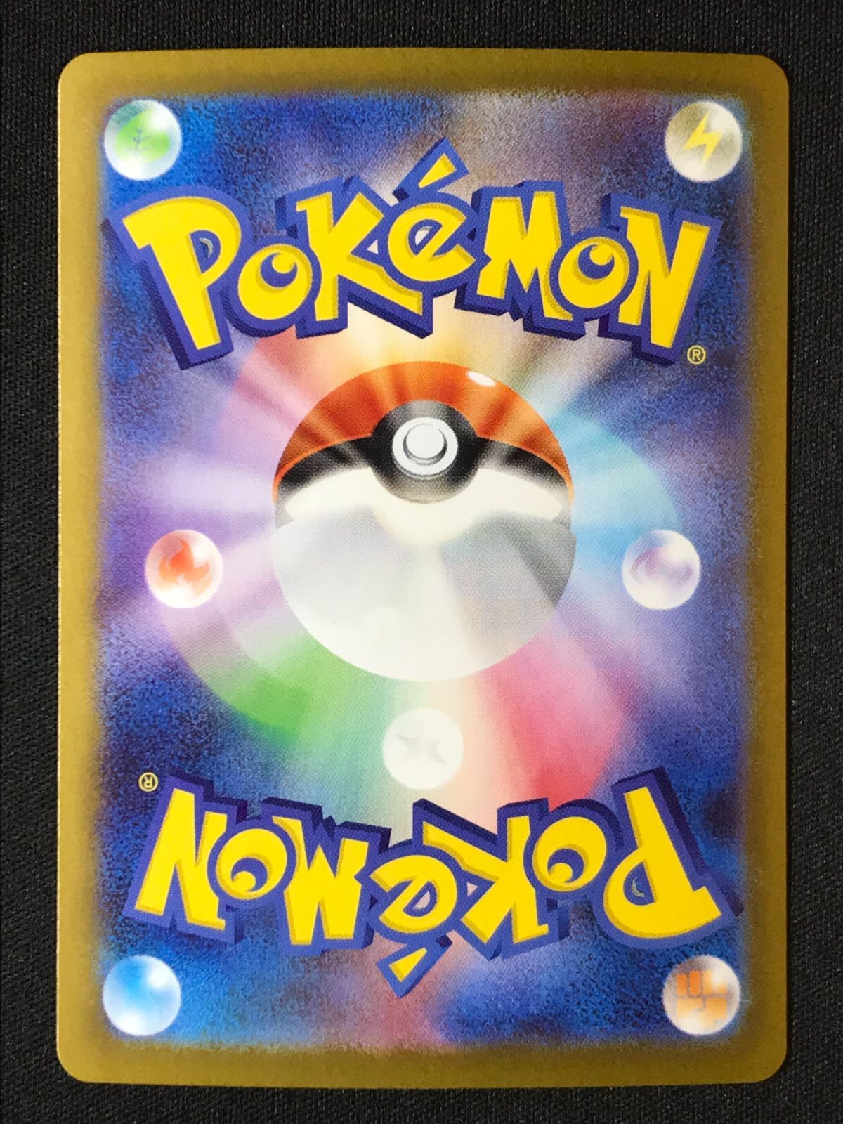 ポケモンカードゲーム ポケカ ゼクロムex SAR SV11B-169 SV11B