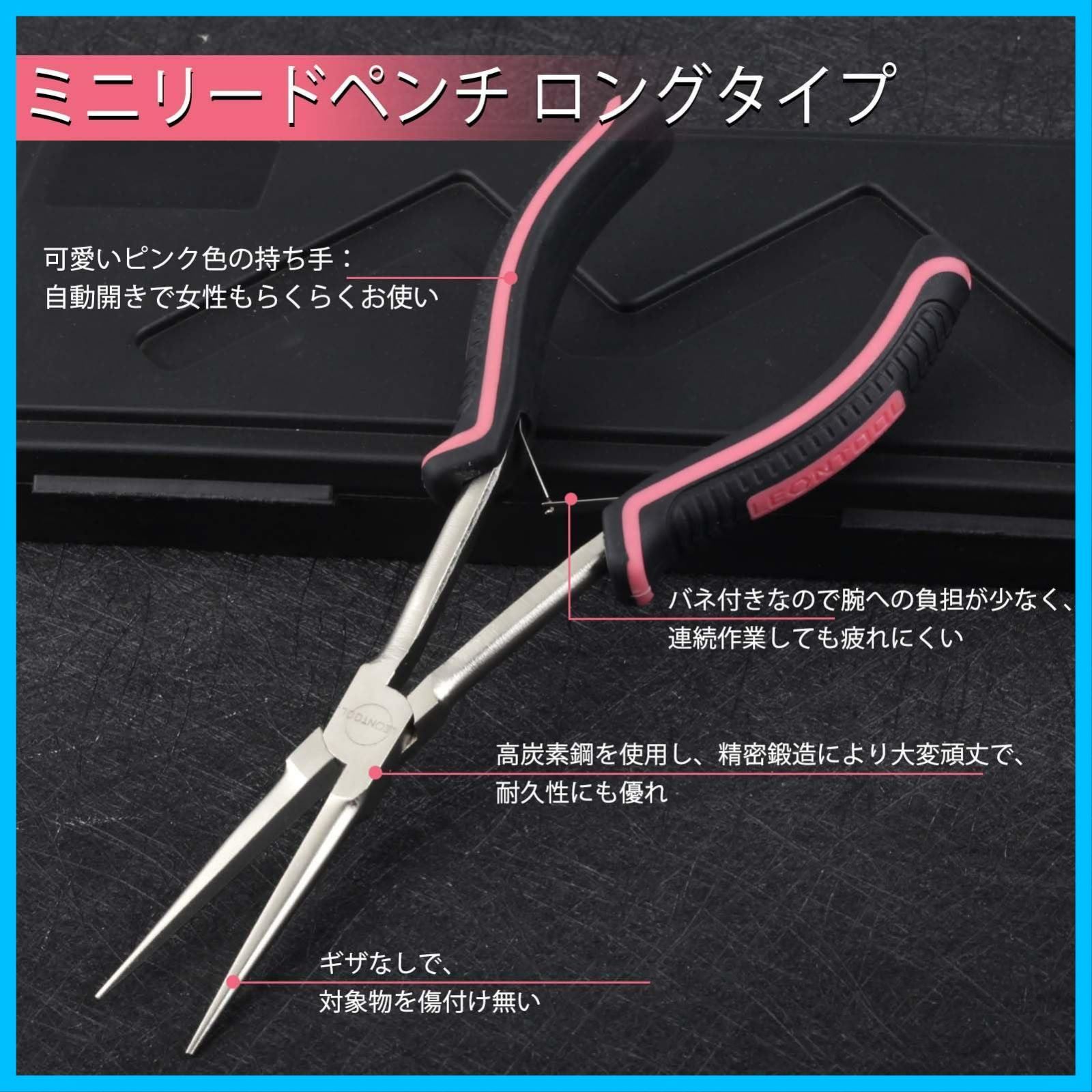 先長ラジオペンチ ギザなし