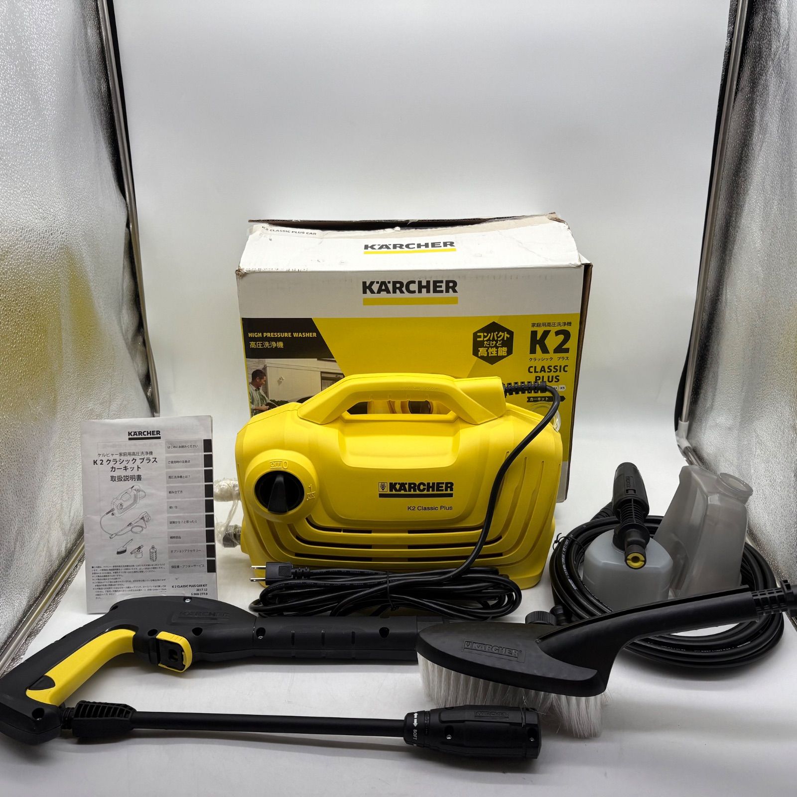 ケルヒャー高圧洗浄機K2 クラシックプラス カーキット【新品•未使用•未