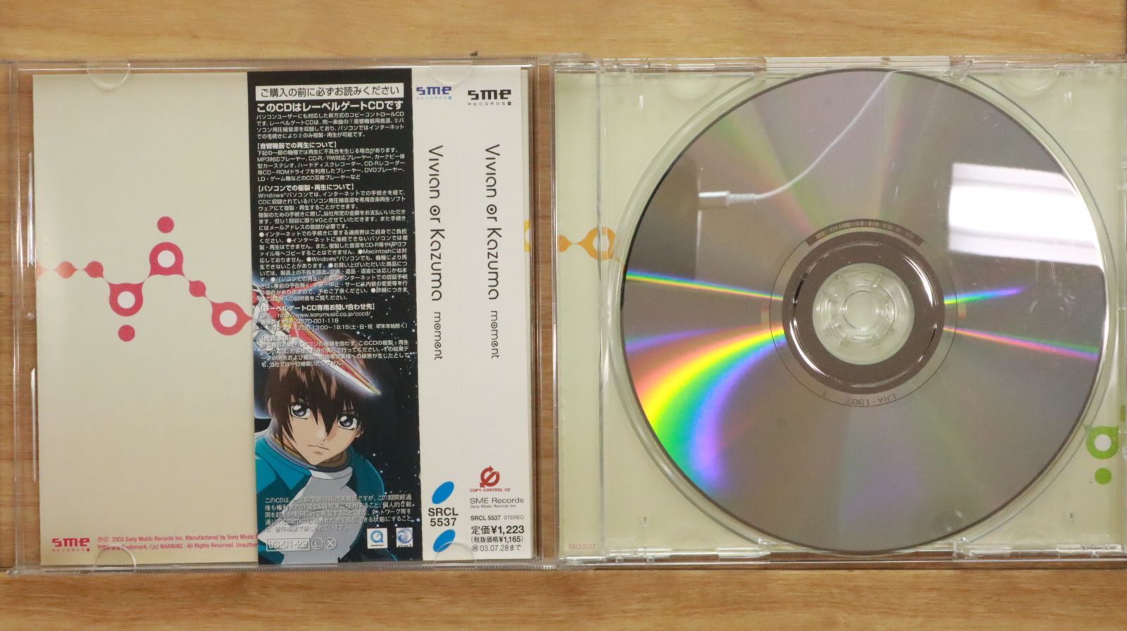 Imagery 右脳記憶編 CD・DVDセット 右脳開発プログラム Imagery右脳記憶編【大人教材】 | 七田式