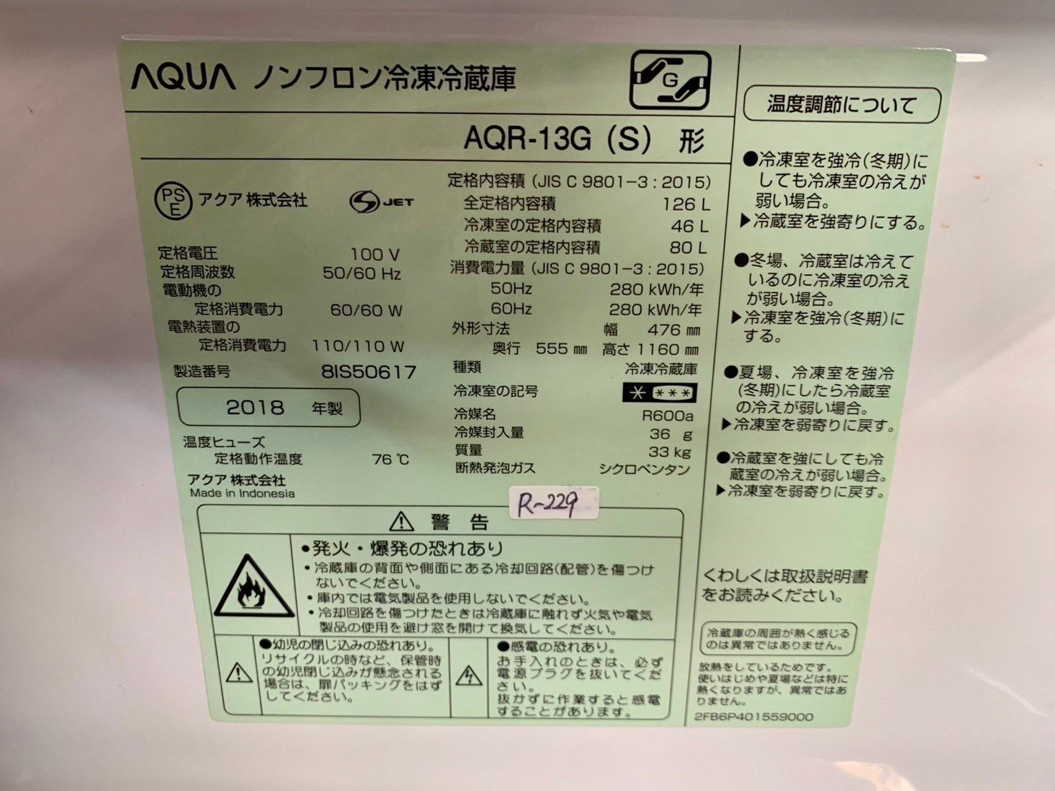 大阪送料無料☆3か月保障付き☆冷蔵庫☆2018年☆アクア☆2ドア☆AQR 