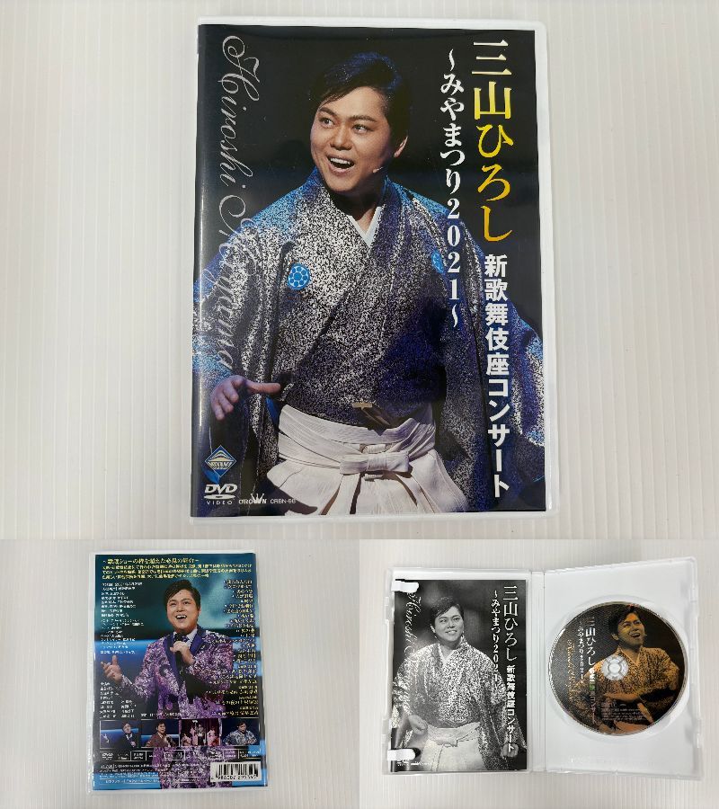 中古品】三山ひろし DVD・カセット まとめ（2505016） - メルカリ