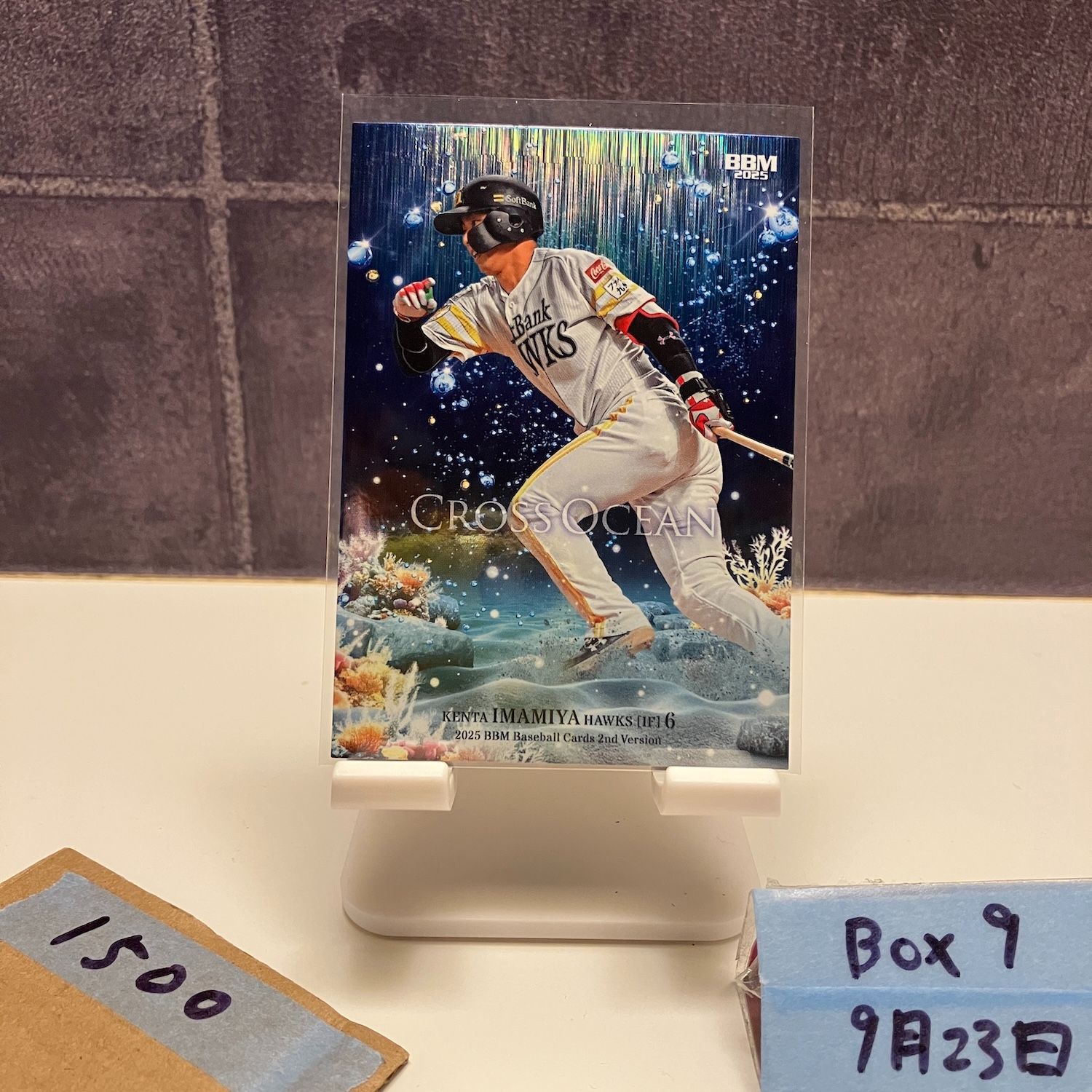 今宮健太 bbm 直筆 専用 BBM 2021 福岡ソフトバンクホークス 今宮健太