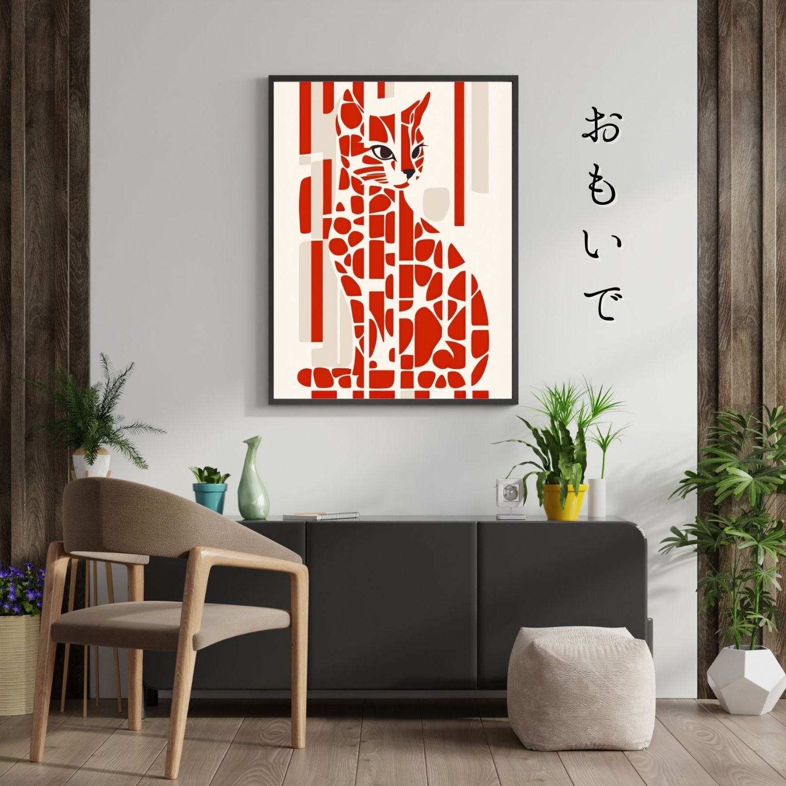 アートポスター 猫の絵