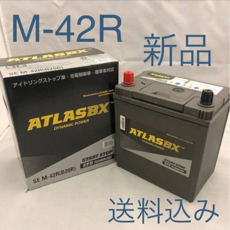 【新品】M-42R/バッテリー/アイドリングストップ車対応 /M42R/沖縄、離島エリア不可/