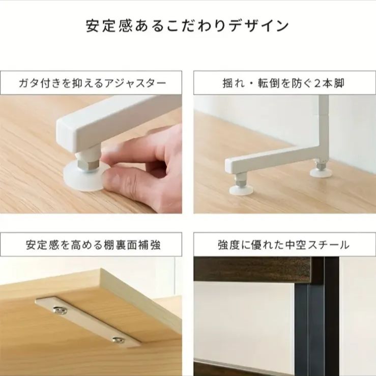 収納 壁面ラック