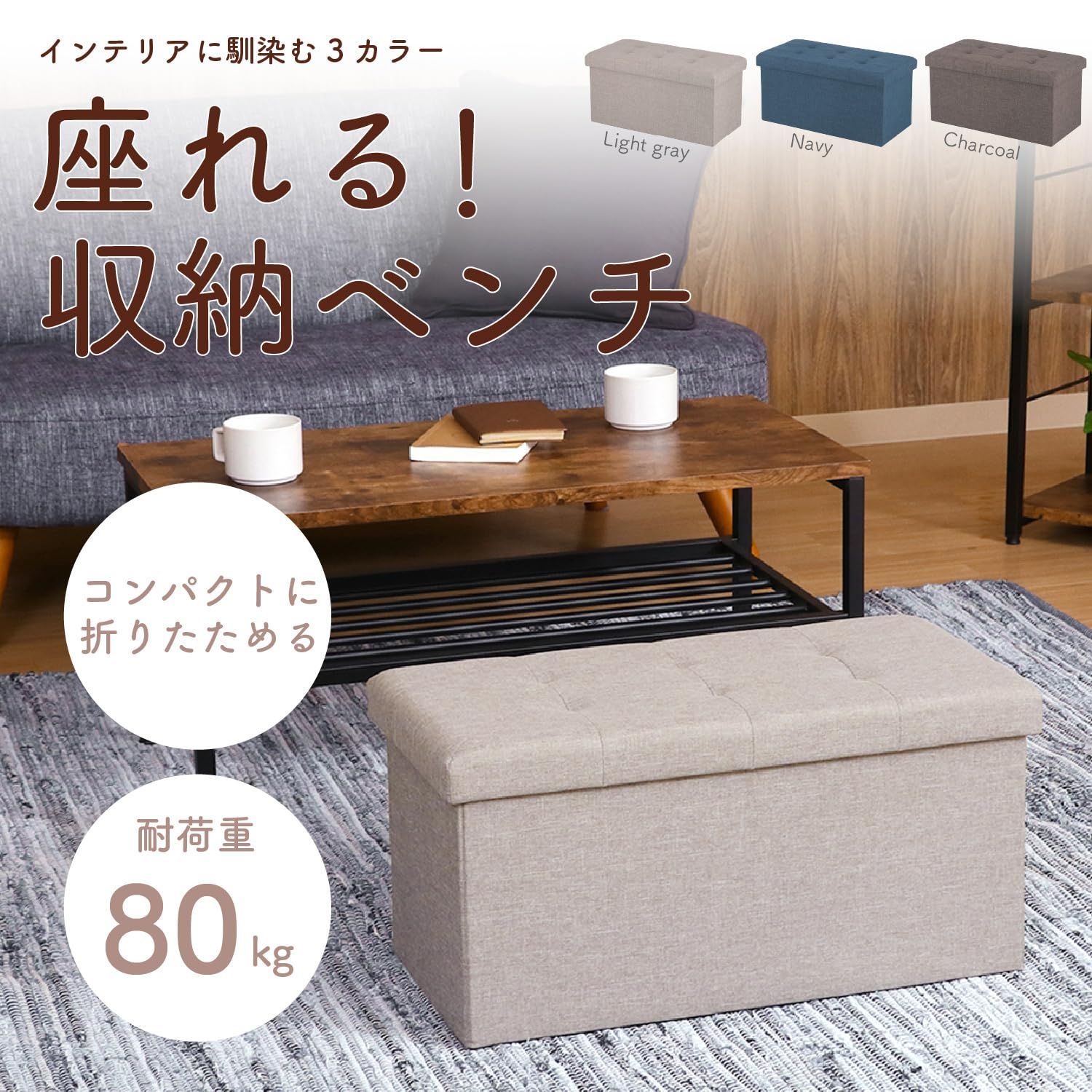 収納ベンチボックス 折りたたみ式収納オットマン、多機能大容量フットスツール、ソフト