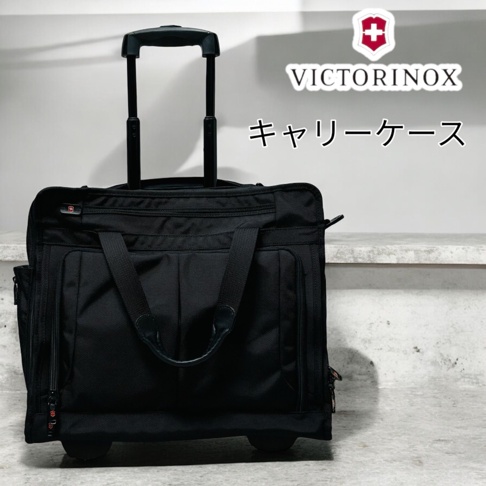 victorinox ビクトリノックス スーツケース キャリーバッグ 2輪 ブリーフケース ビジネスバック 旅行 3層 - メルカリ