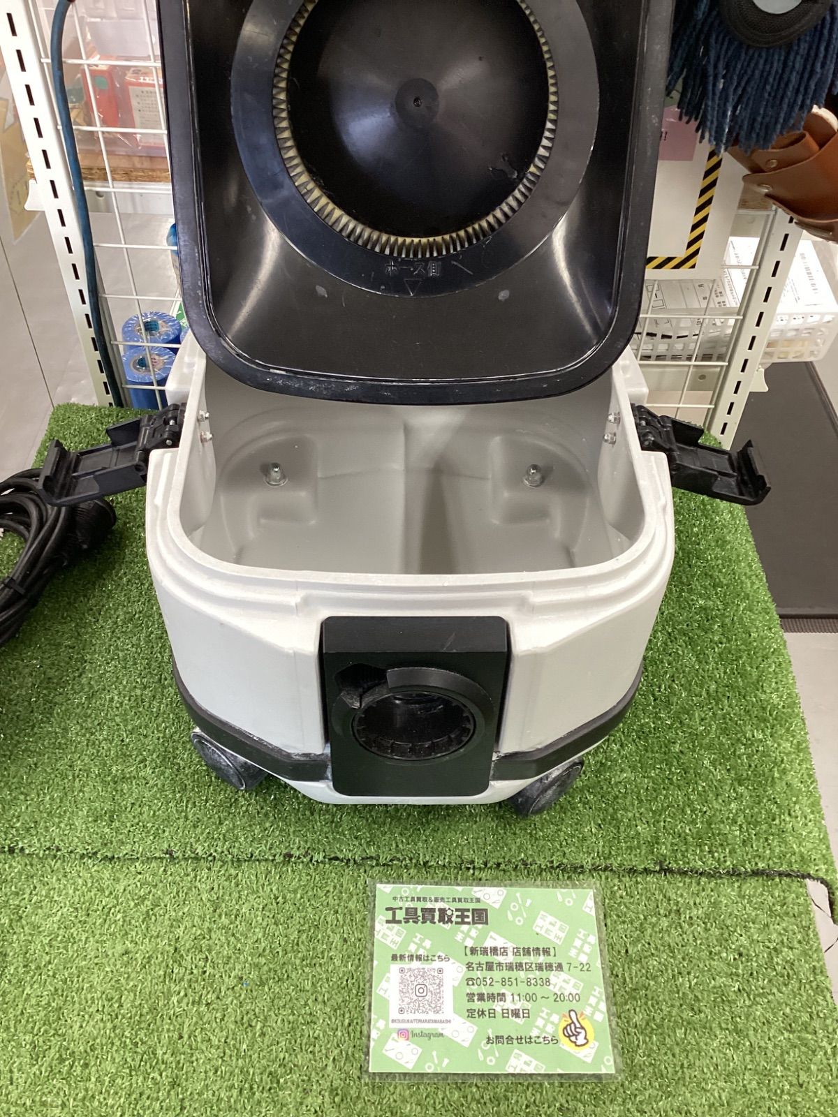 旧日立工機 電動工具用集じん機