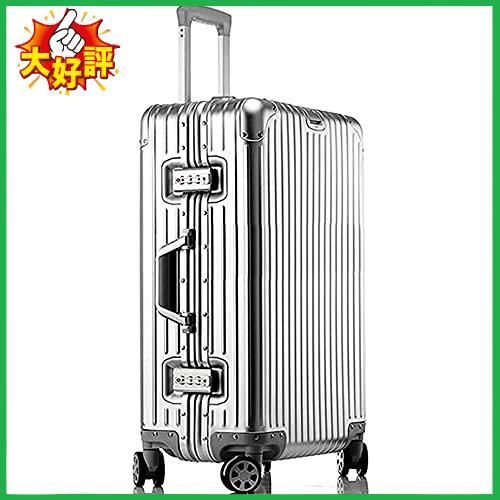 □lanbao スーツケース オールアルミ合金 キャリーケース アルミ合金