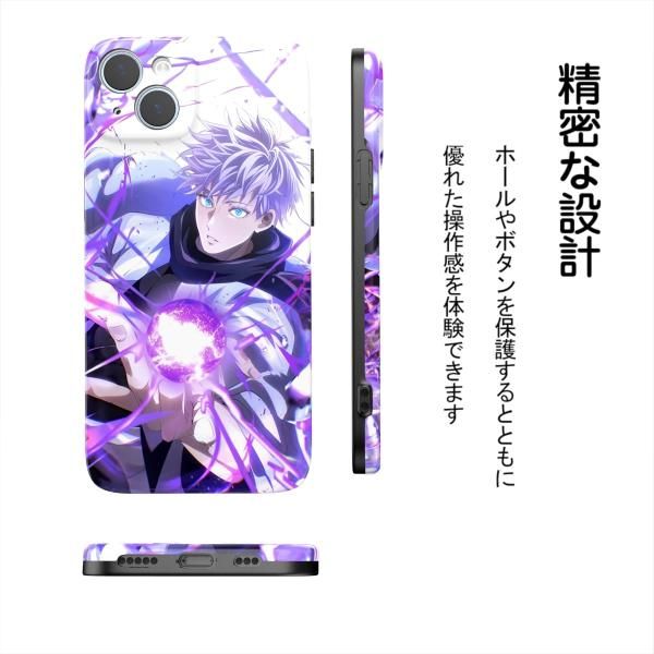 iphone ケース アニメ 漫画 呪術 スマホケース (五条E iphone 13)
