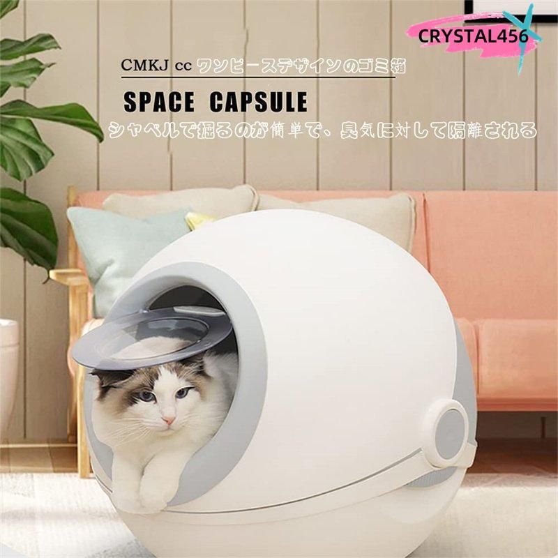 猫 トイレ