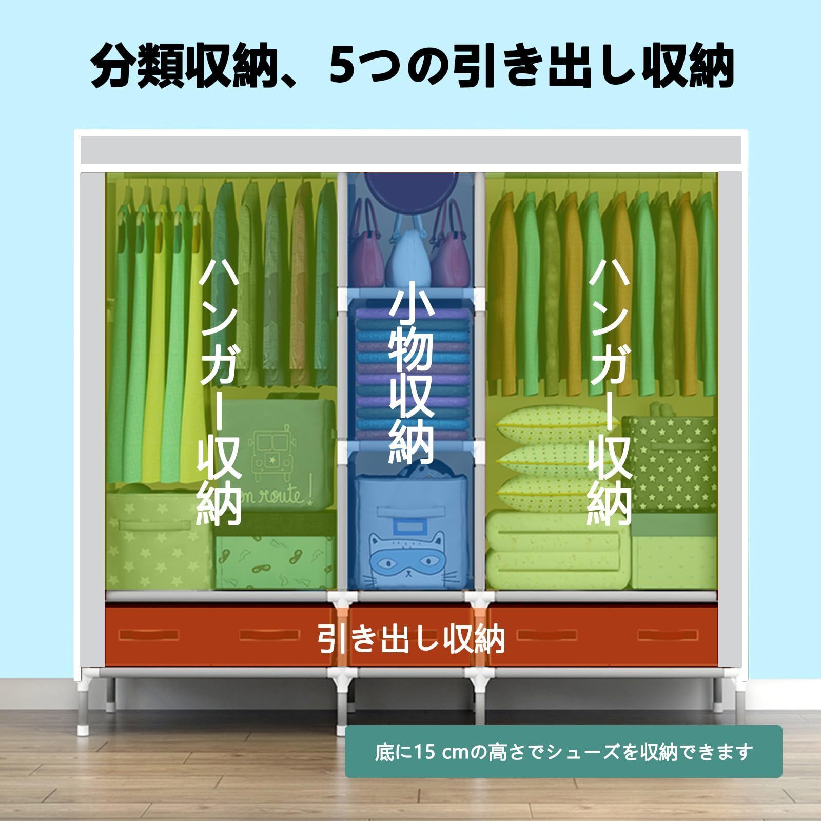 不織布 簡単組立式