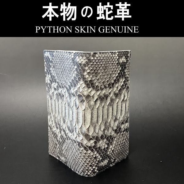 ナチュラル パイソン革 6636 本物 ヘビ革 ロダニア 長財布 ナチュラル パイソン革 6636 本物 ヘビ革 ロダニア 長財布