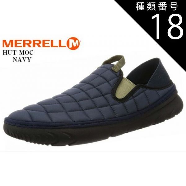 LEMAIRE ルメール】ショートレザーブーツ IT41