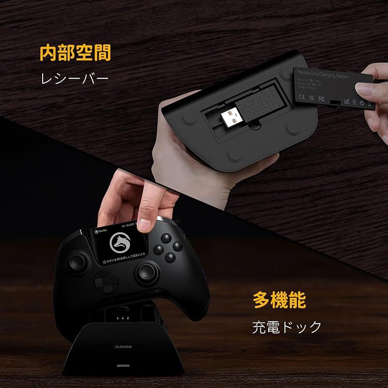 ドリフト防止ホールスティック ホールトリガー