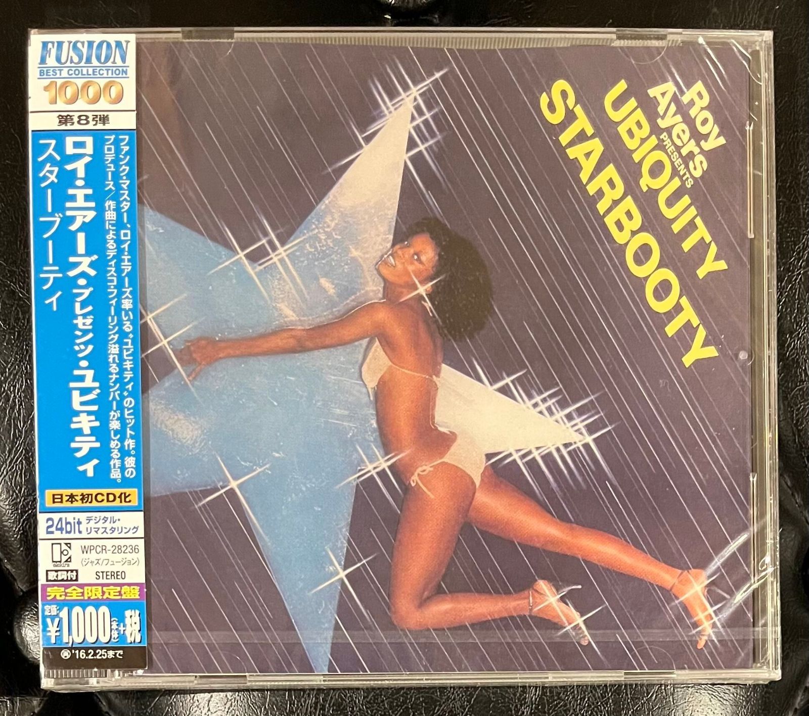 【新作からSALEアイテム等お得な商品満載】 未開封CD】ロイ・エアーズ・プレゼンツ・ユビキティ「スター 洋楽