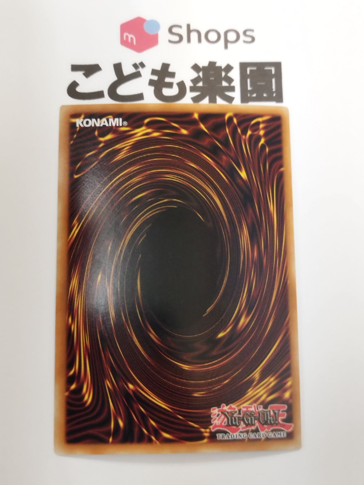まとめ売り 遊戯王 海外版 英語 アルカナフォースXXI ー ザ・ワールド 