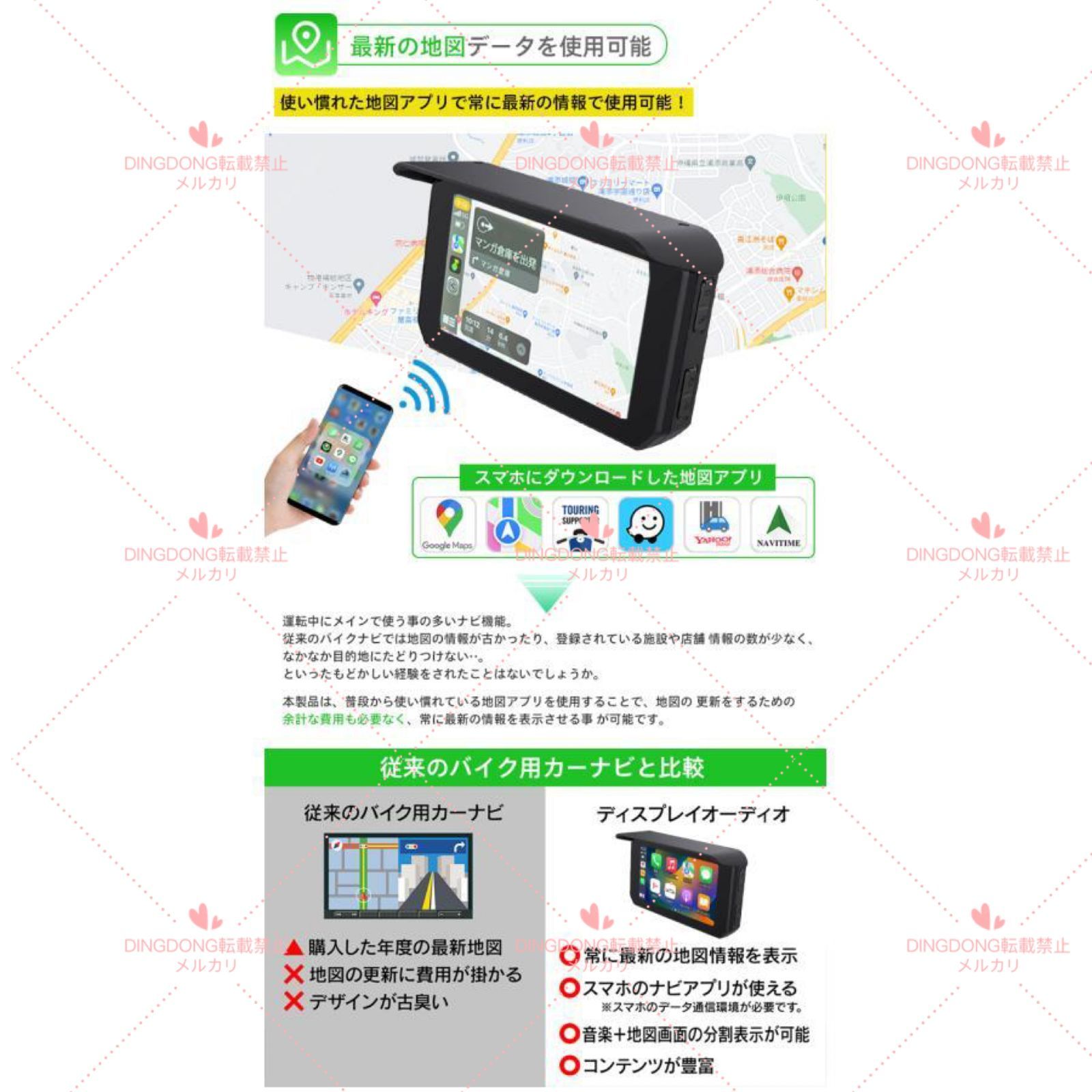 ディスプレイオーディオ ワイヤレス