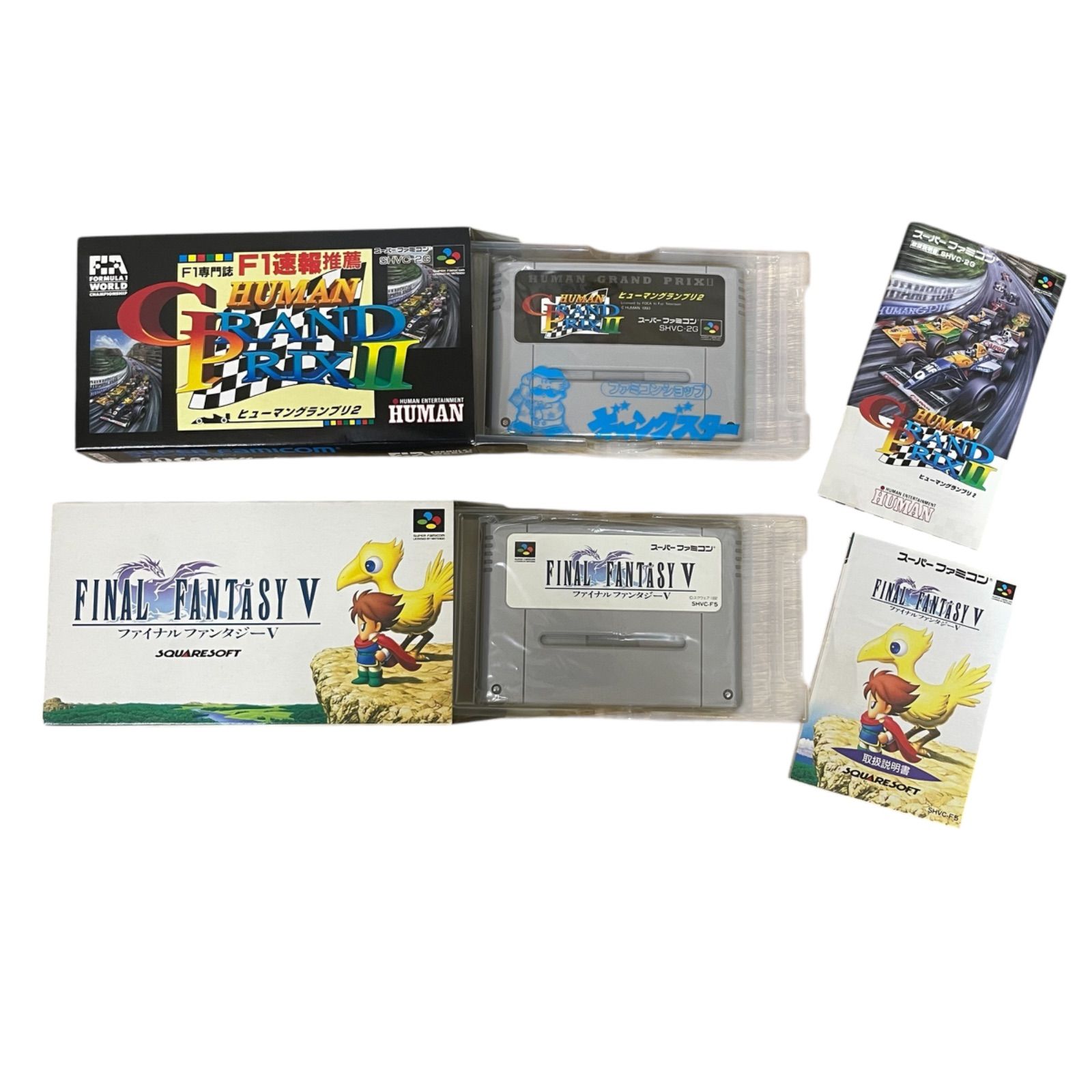 スーパーファミコンソフト x11本 マルチタップ セット - メルカリ スーパーファミコンソフト x11本 マルチタップ セット - メルカリ