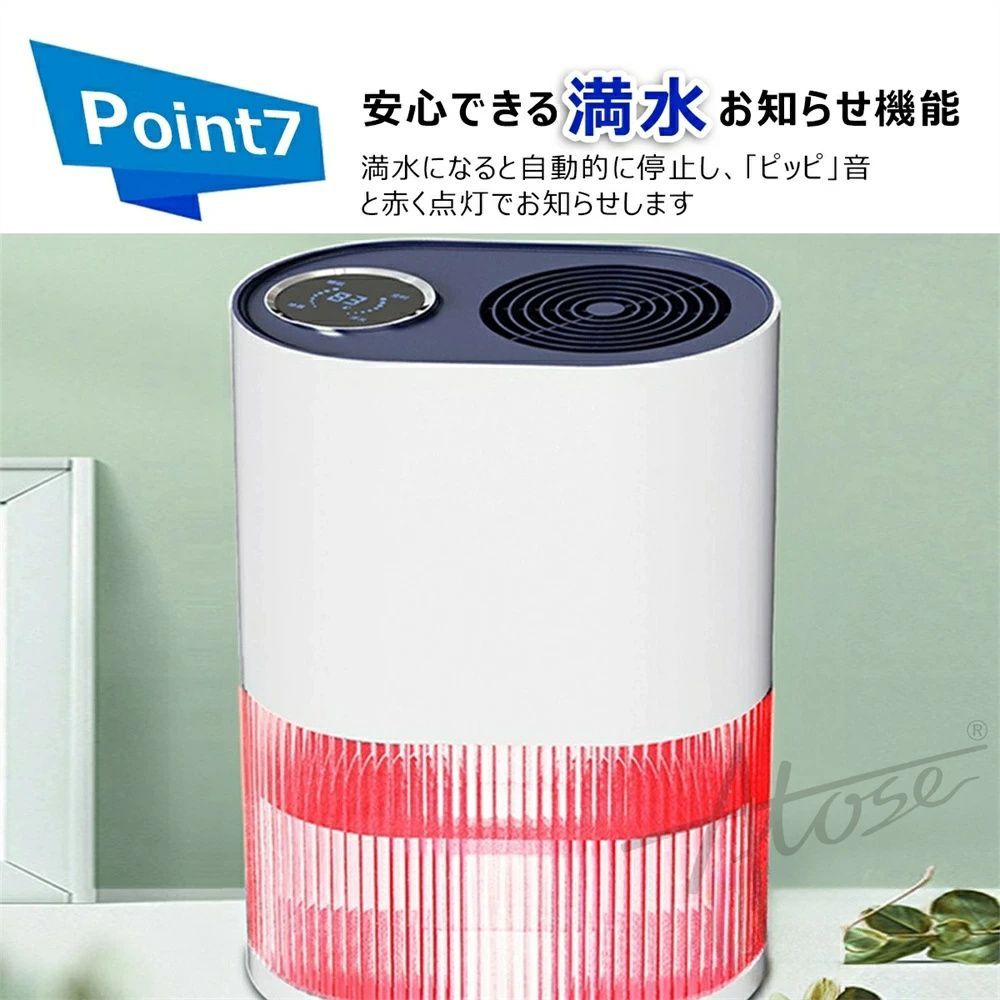 除湿乾燥機