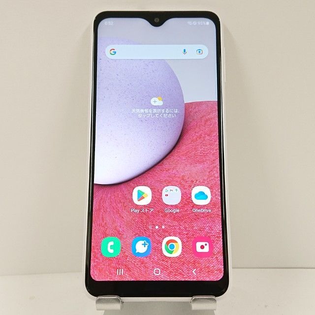 お買い得，お買い得 Galaxy A23 5G SCG18 au ホワイト 送料無料 本体 c15194 スマートフォン本体