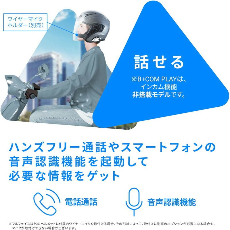 メーカー
