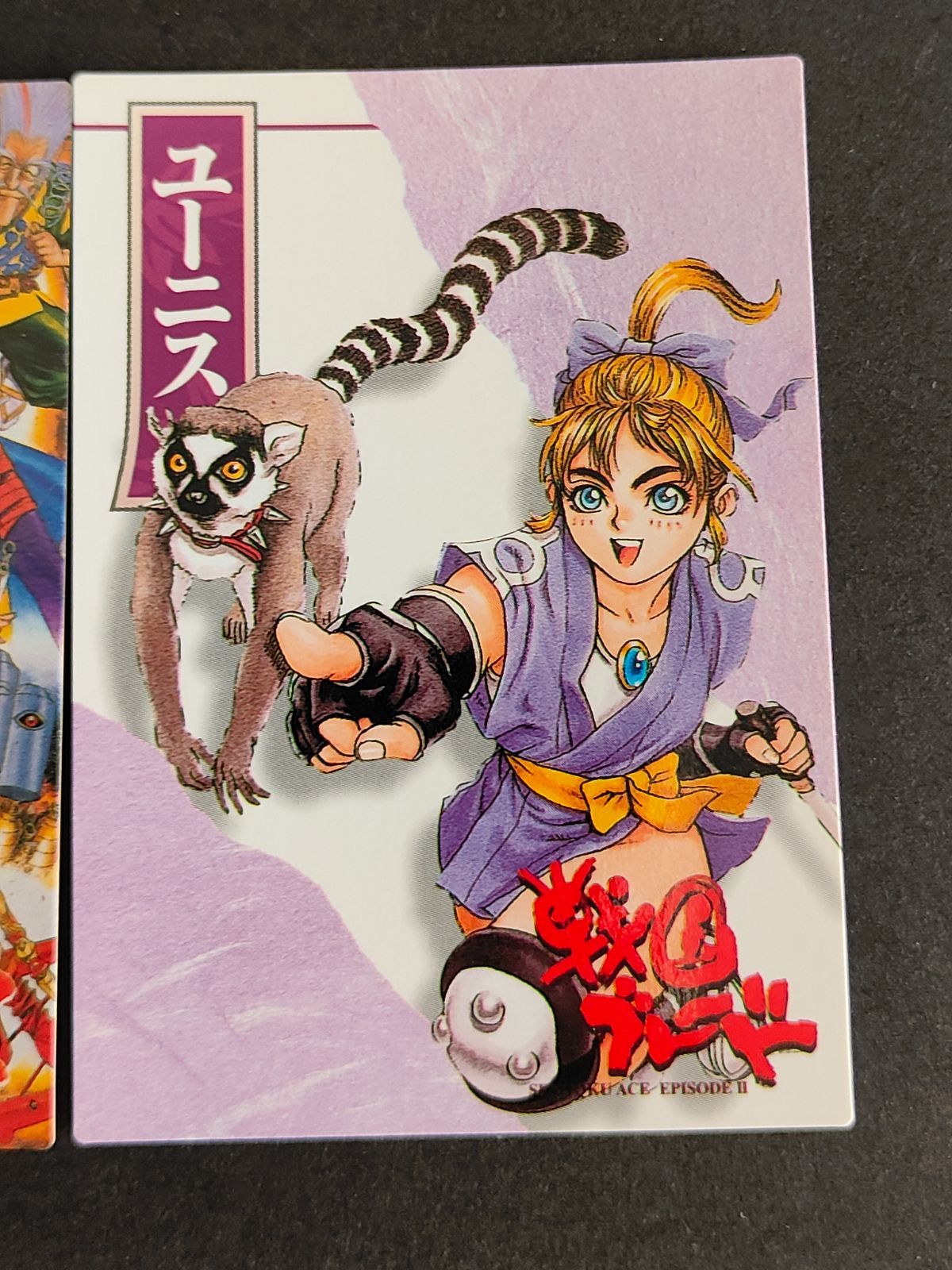 aca343 カード PSIKYO 彩京 1998 戦国ブレード ユーニス 戦国エース